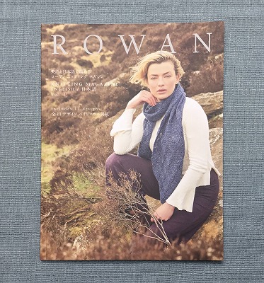 Rowan Magazine Japanese Vol.1 (日本語）