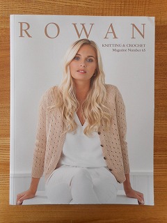 Rowan Knitting & Crochet Magazine No.65