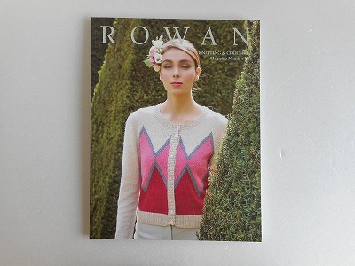 Rowan knitting & Crochet Magazine 69 (2021SS)